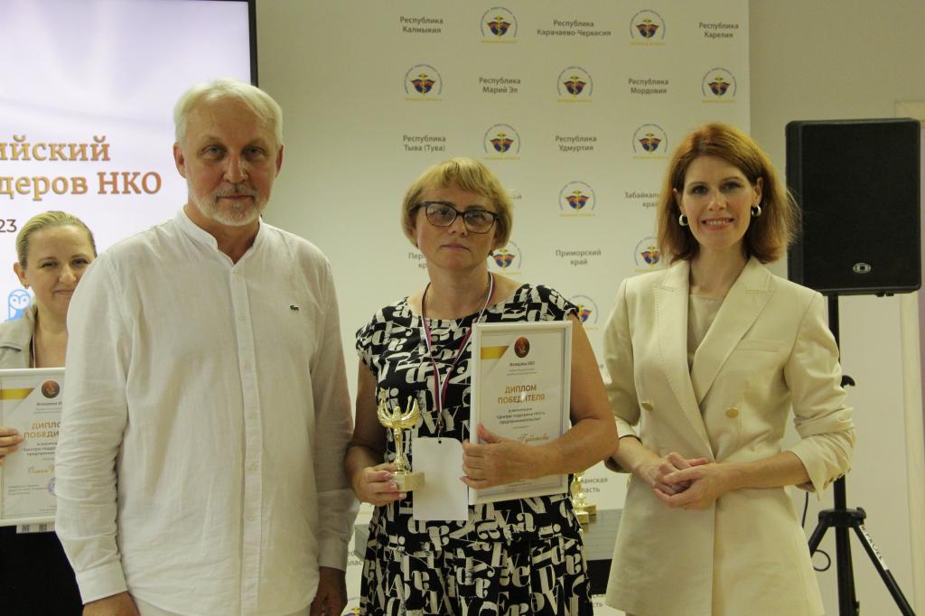 Лариса Губатова - победитель в номинации «Центры поддержки НКО и предпринимательства»